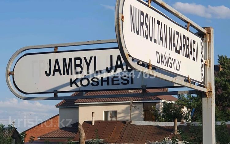 Участок · 6 соток, Горького — Джамбула 94 за 15.9 млн ₸ в Кокшетау — фото 2