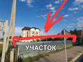 Участок · 6 соток, Горького — Джамбула 94 за 15.9 млн ₸ в Кокшетау — фото 4