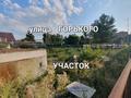 Участок · 6 соток, Горького — Джамбула 94 за 15.9 млн ₸ в Кокшетау — фото 8