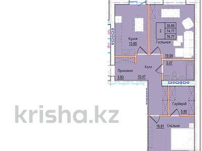 2-комнатная квартира · 75.93 м² · 2/9 этаж, микрорайон Береке 5а за ~ 29.6 млн 〒 в Костанае