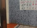 Отдельный дом · 4 комнаты · 100 м² · 10 сот., мкр Ынтымак-2, Козыкорпеш 79 за 25 млн ₸ в Шымкенте, Абайский р-н — фото 3