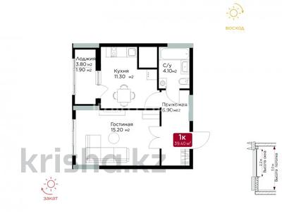 1-бөлмелі пәтер · 40 м² · 15 қабат, Е-36 6, бағасы: 29 млн ₸ в Астане, Нура р-н
