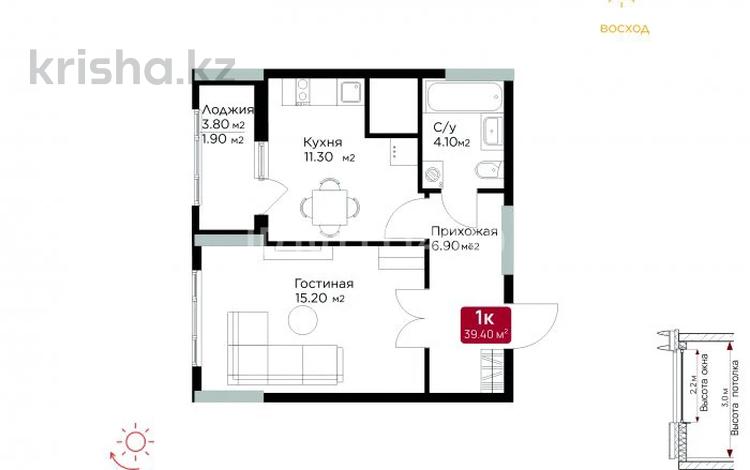 1-комнатная квартира · 40 м² · 15 этаж, Е-36 6 за 29 млн 〒 в Астане, Нура р-н — фото 2