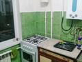 1-комнатная квартира · 30 м² · 5/5 этаж, мкр Нижний Отырар, 16 мкр 2 — ДК "Фосфорник" за 100 000 ₸ в Шымкенте, Туран р-н — фото 4