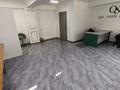 Свободное назначение · 42 м² за 250 000 ₸ в Алматы, Наурызбайский р-н — фото 4