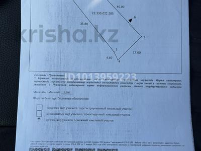 Участок · 6 соток, Квартал 221 26/2 — Напротив нового ипподрома за 5 млн ₸ в Шымкенте, Каратауский р-н