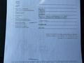 Участок · 6 соток, Квартал 221 26/2 — Напротив нового ипподрома за 5 млн ₸ в Шымкенте, Каратауский р-н — фото 3