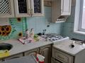 3-бөлмелі пәтер · 48 м² · 5/5 қабат, 7 микрорайон 34 — Находится возле магазина "Айнур", бағасы: 7 млн ₸ в Темиртау — фото 3
