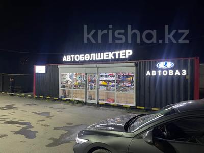 Бизнес в Абай обл.: Магазин автозапчастей · 35 м², бағасы: 9 млн 〒 Магазин автозапчастей · 35 м², бағасы: 9 млн 〒 в Семее