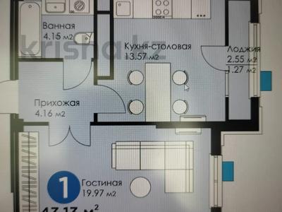 1-комнатная квартира, 43.5 м², 4/16 этаж, Сырым батыра 99/3 за 21.5 млн 〒 в Шымкенте