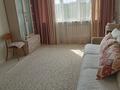 3-бөлмелі пәтер · 65.3 м² · 5/9 қабат, Розыбакиева — Розыбакиева — Дюсенова, бағасы: 52.5 млн ₸ в Алматы, Алмалинский р-н