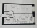 1-комнатная квартира · 45 м² · 4/9 этаж, Шамши Калдаяков 53 — М.Тынышбаева за 26.5 млн ₸ в Астане, Сарайшык р-н — фото 2
