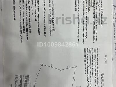 Паркинг · 26.1 м² · 17-й мкр 21 за 2.7 млн ₸ в Актау