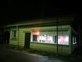 Магазины и бутики, общепит · 111.3 м² за 27 млн ₸ в Жаркенте — фото 3