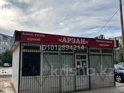 Магазины и бутики · 30 м² за 12 млн ₸ в Актау, 13-й мкр