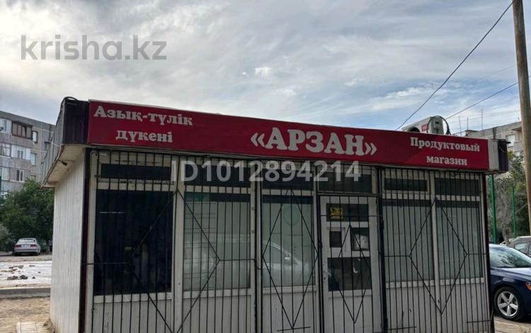 Магазины и бутики · 30 м² за 12 млн ₸ в Актау, 13-й мкр — фото 2