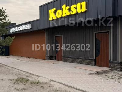 Бани, гостиницы и зоны отдыха · 157.2 м² за 150 млн ₸ в Тонкерисе