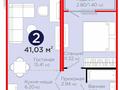 2-бөлмелі пәтер · 42 м² · 3/9 қабат, С 902 — Бейбарыс Султан с Ақан Сері, бағасы: ~ 24.8 млн ₸ в Астане, Сарыарка р-н — фото 3