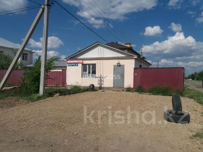 Свободное назначение · 45 м² за 160 000 ₸ в Астане, Алматы р-н