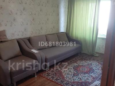 2-бөлмелі пәтер · 47 м² · 5/5 қабат, Богембая 31 — Богембая-Сарыарка, бағасы: 19.5 млн ₸ в Астане, Сарыарка р-н