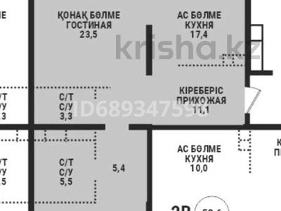 2-комнатная квартира, 86.3 м², 2 этаж, Розыбакиева 211 — Ходжанова за 78.8 млн 〒 в Алматы, Бостандыкский р-н