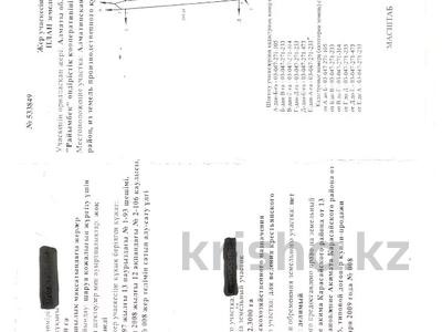 Участок · 2.3 га, Райымбек за 100 млн ₸
