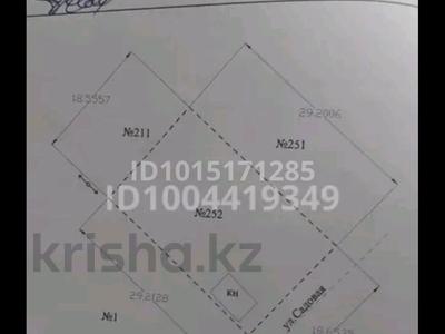 Участок · 6 соток, Садовая 252 за 750 000 ₸ в Кокшетау