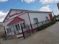 Свободное назначение · 156.5 м² за 35 млн ₸ в Житикаре — фото 2
