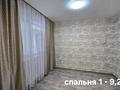 4-комнатная квартира · 60.6 м² · 1/5 этаж, Олжабай батыра 13 за 23 млн ₸ в Павлодаре — фото 3