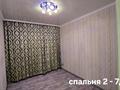 4-комнатная квартира · 60.6 м² · 1/5 этаж, Олжабай батыра 13 за 23 млн ₸ в Павлодаре — фото 4