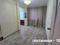 4-комнатная квартира · 60.6 м² · 1/5 этаж, Олжабай батыра 13 за 23 млн ₸ в Павлодаре — фото 8