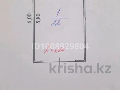 Гараж · 22 м² · Сейфуллина 8 — Батталханова за 30 000 ₸ в 