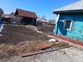Отдельный дом · 3 комнаты · 38.5 м² · 4.6 сот., Переулок Усть - Каменогорский 4 — Район ДОСААФ за 5 млн ₸ в Риддере — фото 10