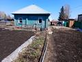 Отдельный дом · 3 комнаты · 38.5 м² · 4.6 сот., Переулок Усть - Каменогорский 4 — Район ДОСААФ за 5 млн ₸ в Риддере — фото 9