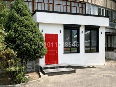 Офисы, магазины и бутики, кабинеты и рабочие места, студии · 100 м² за 1.6 млн ₸ в Алматы, Бостандыкский р-н