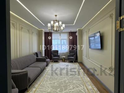4-комнатная квартира · 133 м², Талапты 34/1 к1 за 150 млн ₸ в Алматы, Бостандыкский р-н