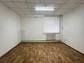 Офисы, кабинеты и рабочие места · 423 м² за 1.5 млн ₸ в Караганде, Казыбек би р-н — фото 13