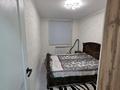 2-комнатная квартира · 48 м² · 4/5 этаж, АЙБЕРГЕНОВА — АЛЬ-ФАРАБИ за 19.5 млн ₸ в Шымкенте, Аль-Фарабийский р-н — фото 19