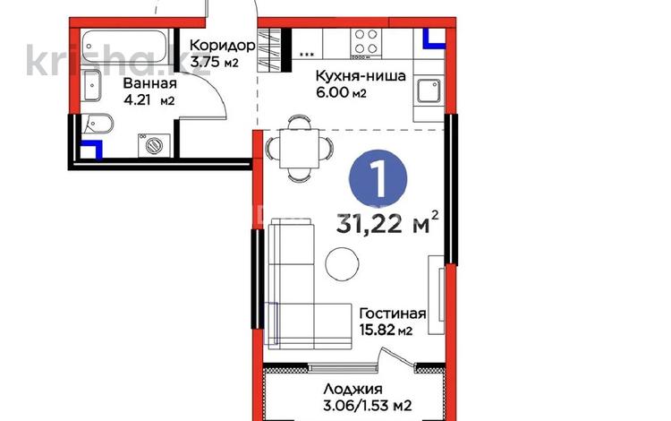 1-комнатная квартира · 31.22 м² · 6/9 этаж, мкр Акжар, Белжайлау за 25.5 млн ₸ в Алматы, Наурызбайский р-н — фото 2