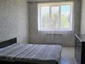 4-комнатная квартира · 114 м² · 2/5 этаж, мкр 4 26/2 — магазин Япошка за 41 млн ₸ в Уральске — фото 9