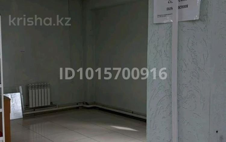 Магазины и бутики · 20 м² за 102 000 ₸ в Усть-Каменогорске — фото 2