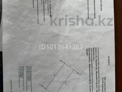 Жер телімі · 50 сотық, Тұрар, бағасы: 5.5 млн ₸ в 