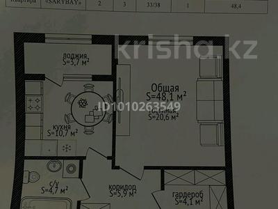 1-комнатная квартира · 48.4 м² · 3/5 этаж, Качарская за 14 млн 〒 в Рудном