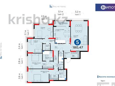 5-комнатная квартира, 183 м², 4/20 этаж, Бухар жырау 26 за 142 млн 〒 в Астане, Есильский р-н