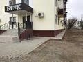 Готовый бизнес · 58.7 м² за 24.5 млн 〒 в Атырау, мкр Авангард-3