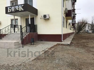 Готовый бизнес · 58.7 м² за 24.5 млн 〒 в Атырау, мкр Авангард-3