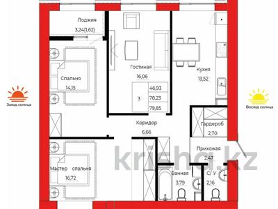3-бөлмелі пәтер · 80.48 м² · 6/9 қабат, Айтматова 21, бағасы: 35 млн ₸ в Астане, Нура р-н