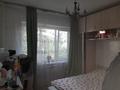 3-бөлмелі пәтер · 75 м² · 4/9 қабат, Алмагүл ш/а., жарокова 277 — жарокова березовского, бағасы: 56 млн ₸ в Алматы, Бостандыкский р-н