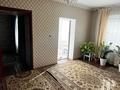 Отдельный дом · 5 комнат · 200 м² · 220 сот., мкр Ынтымак , Аккурай 17 — 54 Школа за 33 млн ₸ в Шымкенте, Абайский р-н — фото 6