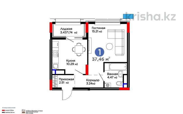 1-комнатная квартира · 37.46 м² · 14/15 этаж, Е-899 7 за 37 млн ₸ в Астане, Нура р-н — фото 2
